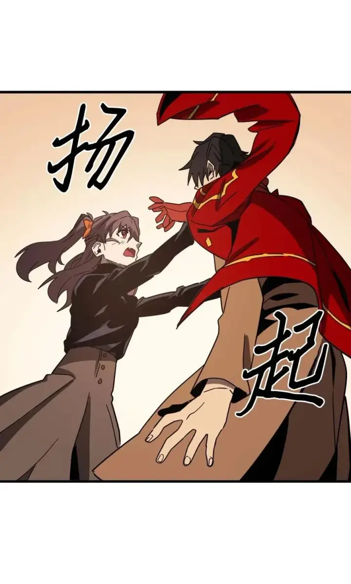 漫画《归还者的魔法要特别》117 117第71张图