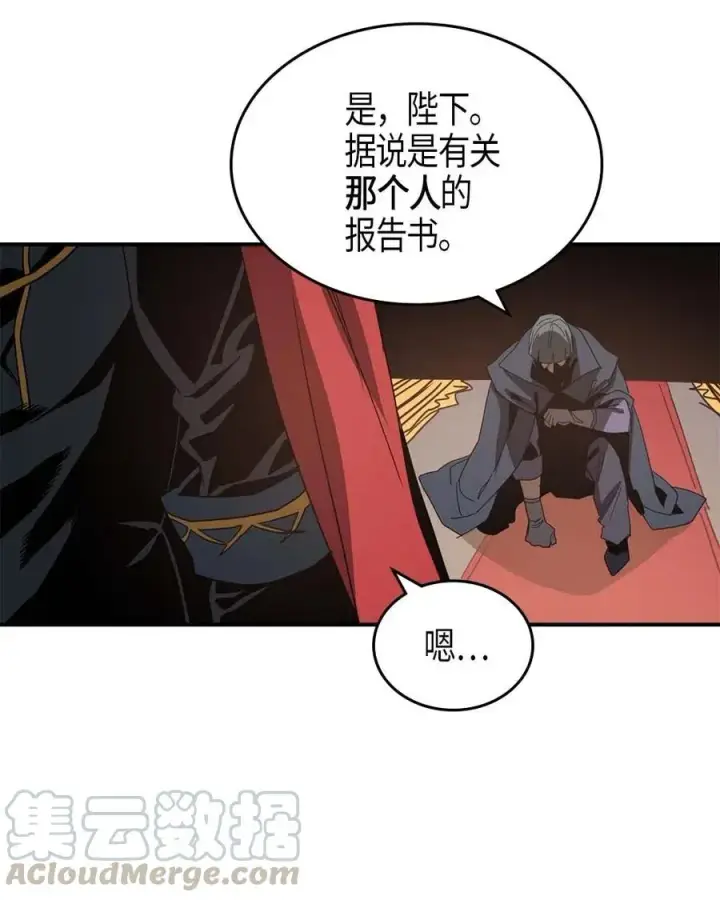 漫画《归还者的魔法要特别》117 117第77张图