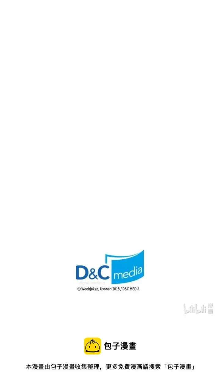 漫画《归还者的魔法要特别》117 117第82张图