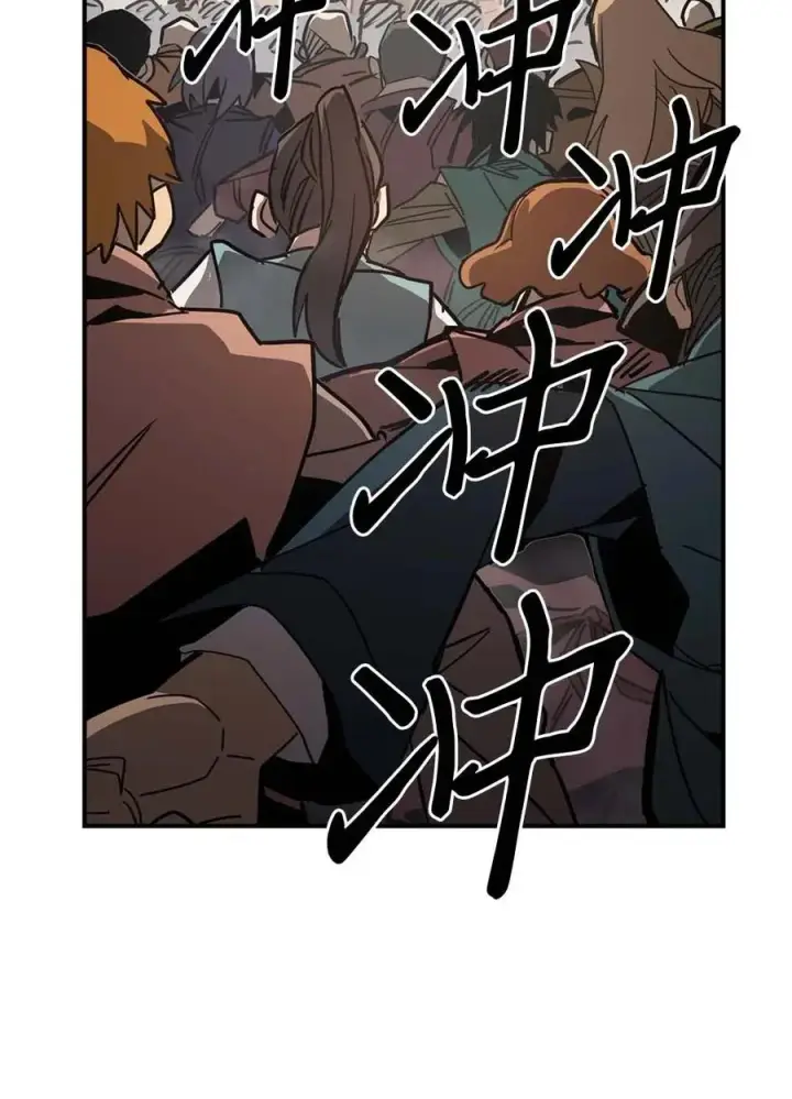 漫画《归还者的魔法要特别》118 118第24张图