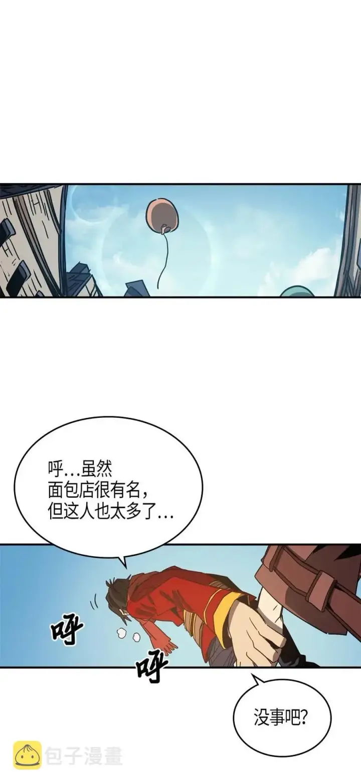 漫画《归还者的魔法要特别》118 118第28张图