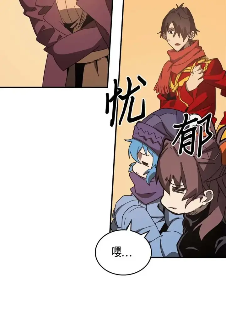 漫画《归还者的魔法要特别》118 118第4张图