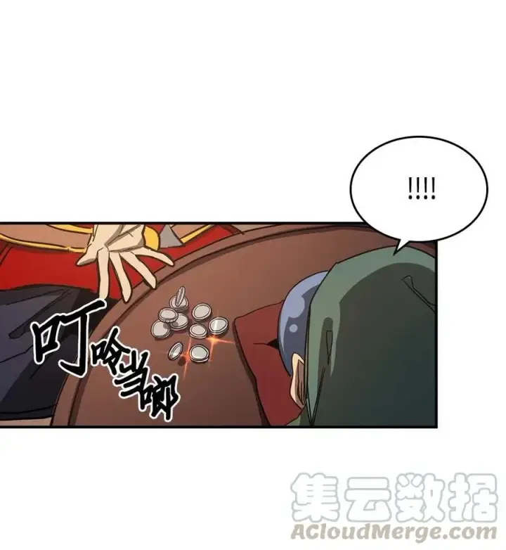 漫画《归还者的魔法要特别》118 118第45张图