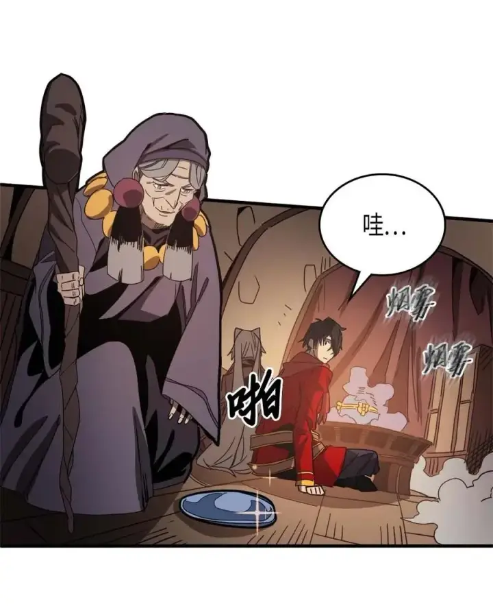 漫画《归还者的魔法要特别》118 118第51张图