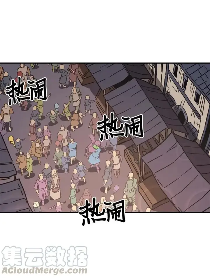 漫画《归还者的魔法要特别》118 118第9张图