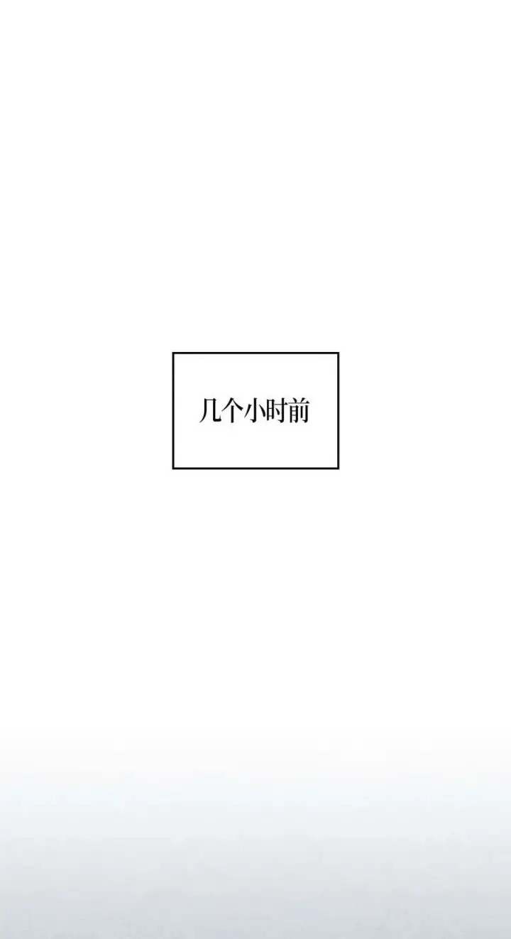 漫画《归还者的魔法要特别》119 119第23张图