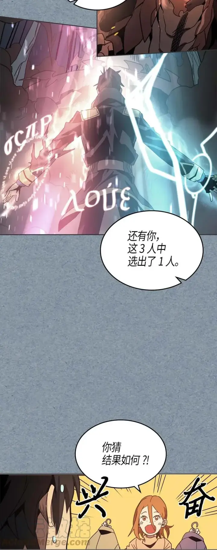 漫画《归还者的魔法要特别》119 119第28张图