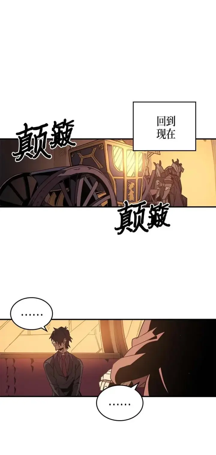 漫画《归还者的魔法要特别》119 119第30张图