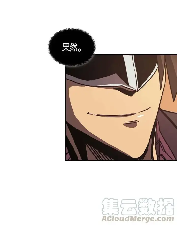 漫画《归还者的魔法要特别》119 119第46张图