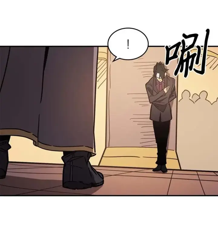 漫画《归还者的魔法要特别》119 119第47张图