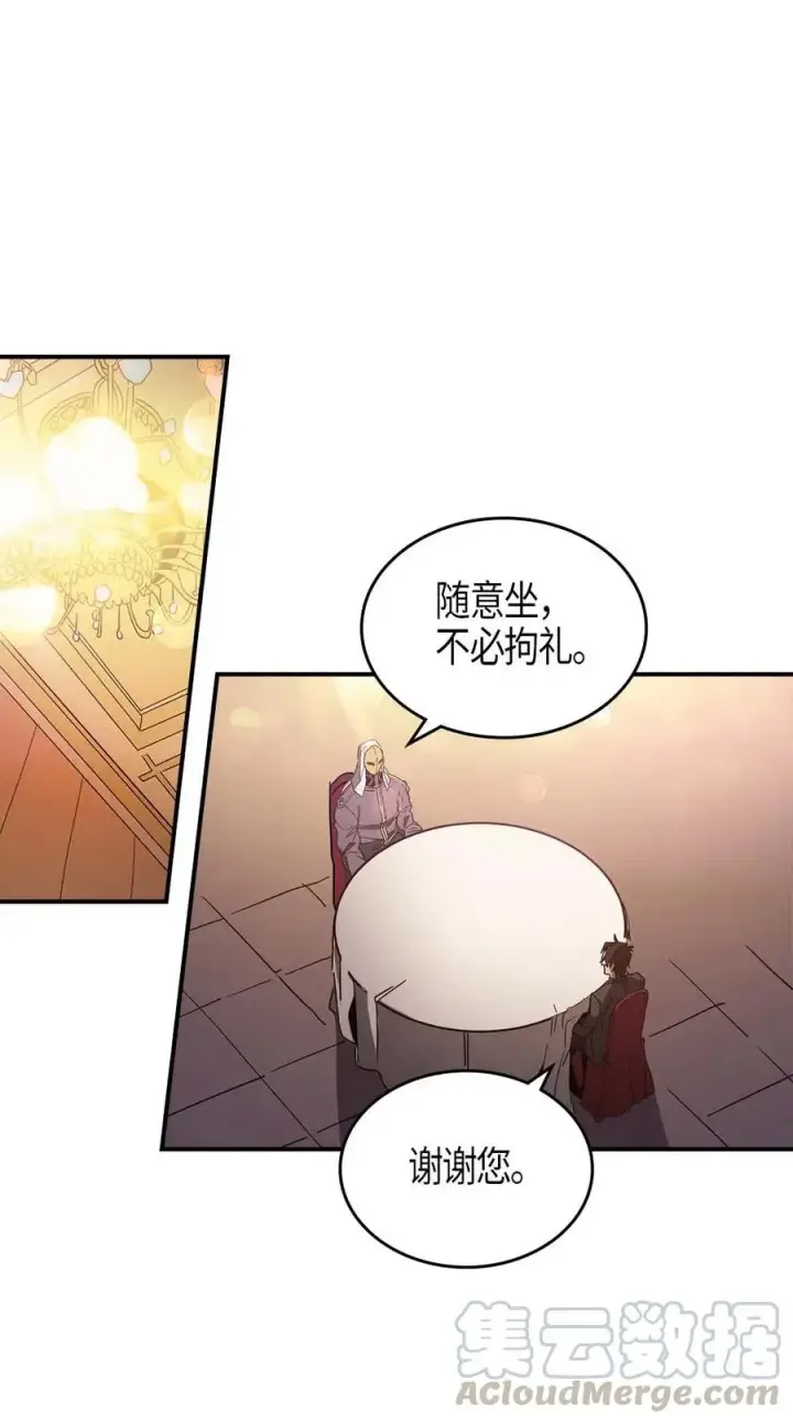 漫画《归还者的魔法要特别》119 119第49张图