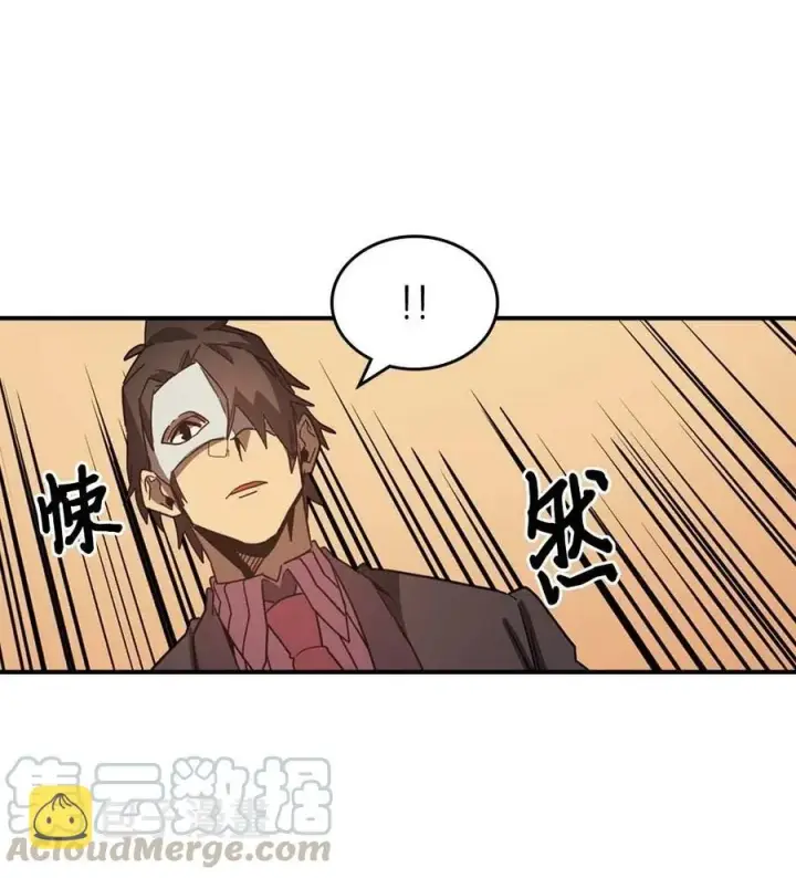 漫画《归还者的魔法要特别》119 119第55张图