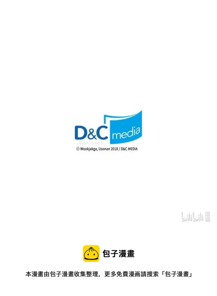 漫画《归还者的魔法要特别》119 119第72张图