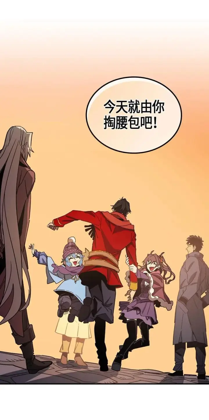 漫画《归还者的魔法要特别》119 119第8张图