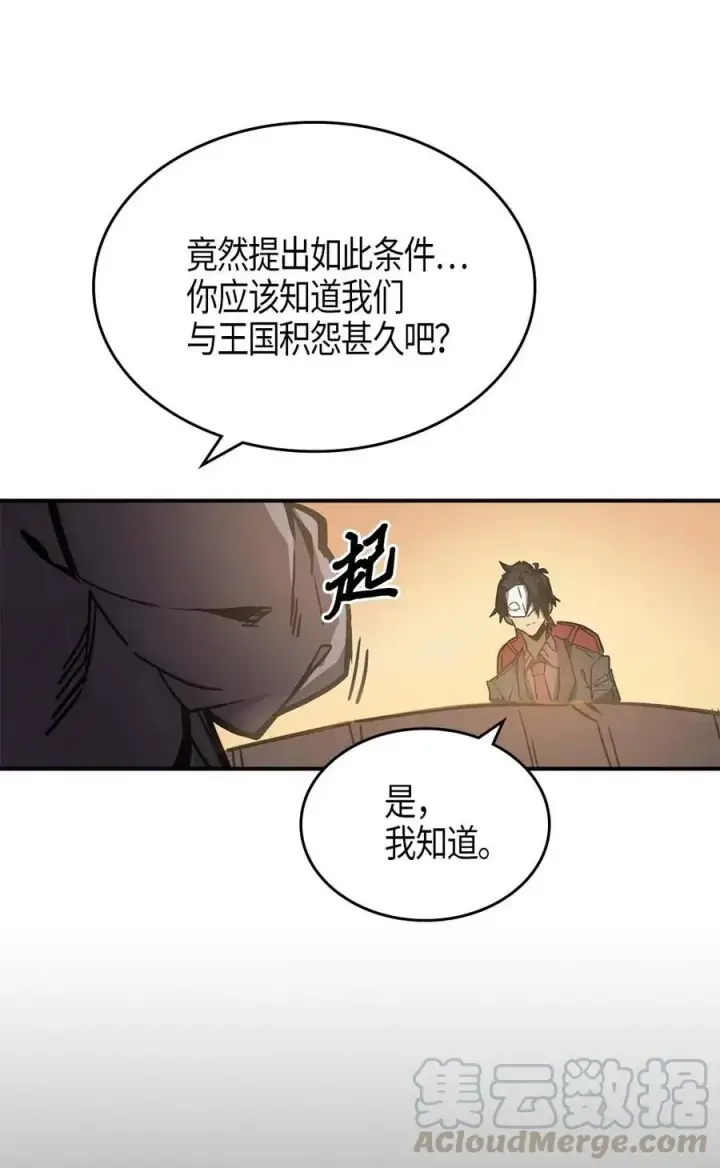 漫画《归还者的魔法要特别》120 120第10张图