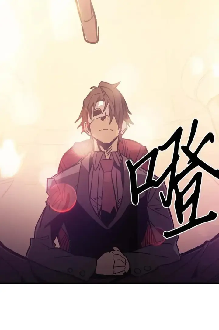漫画《归还者的魔法要特别》120 120第21张图