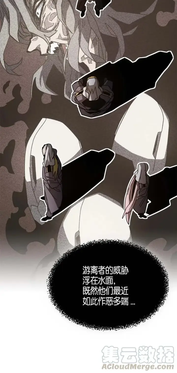 漫画《归还者的魔法要特别》120 120第31张图
