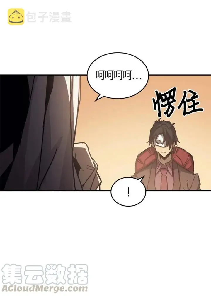 漫画《归还者的魔法要特别》120 120第34张图