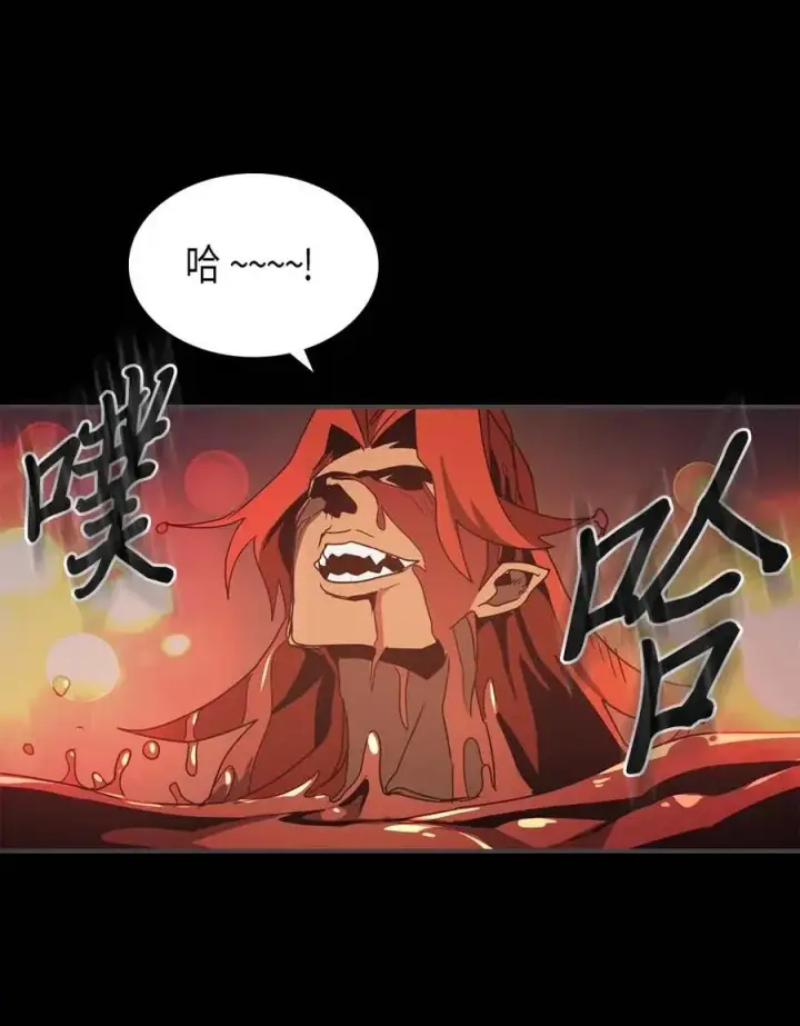 漫画《归还者的魔法要特别》120 120第62张图