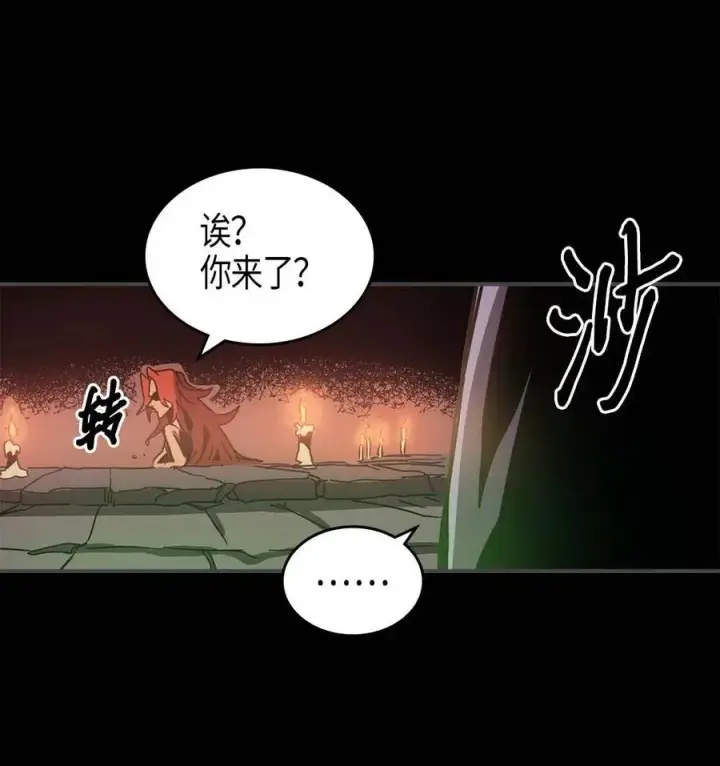 漫画《归还者的魔法要特别》120 120第63张图