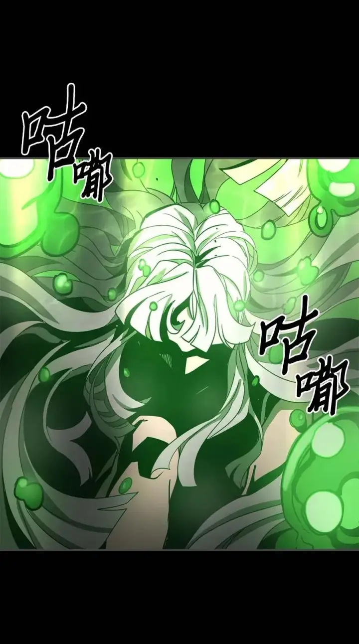 漫画《归还者的魔法要特别》120 120第68张图