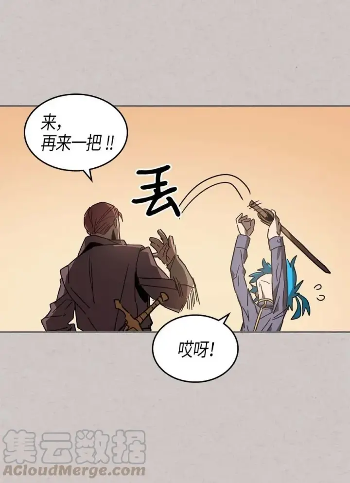 漫画《归还者的魔法要特别》121 121第13张图