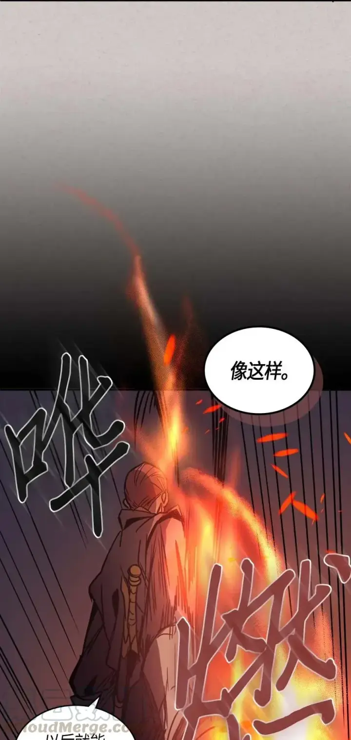漫画《归还者的魔法要特别》121 121第16张图