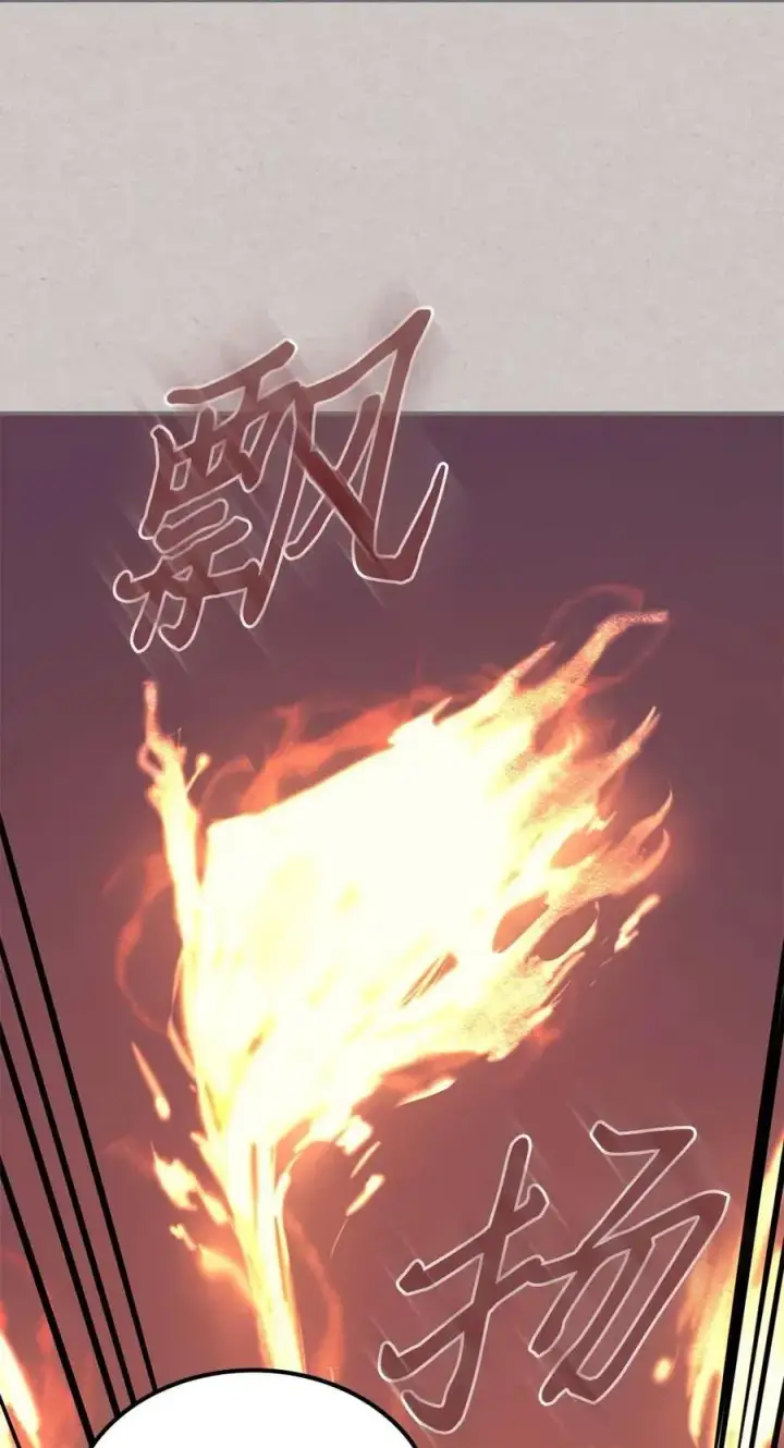 漫画《归还者的魔法要特别》121 121第21张图