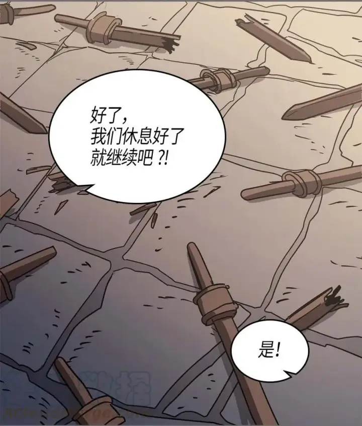 漫画《归还者的魔法要特别》121 121第25张图