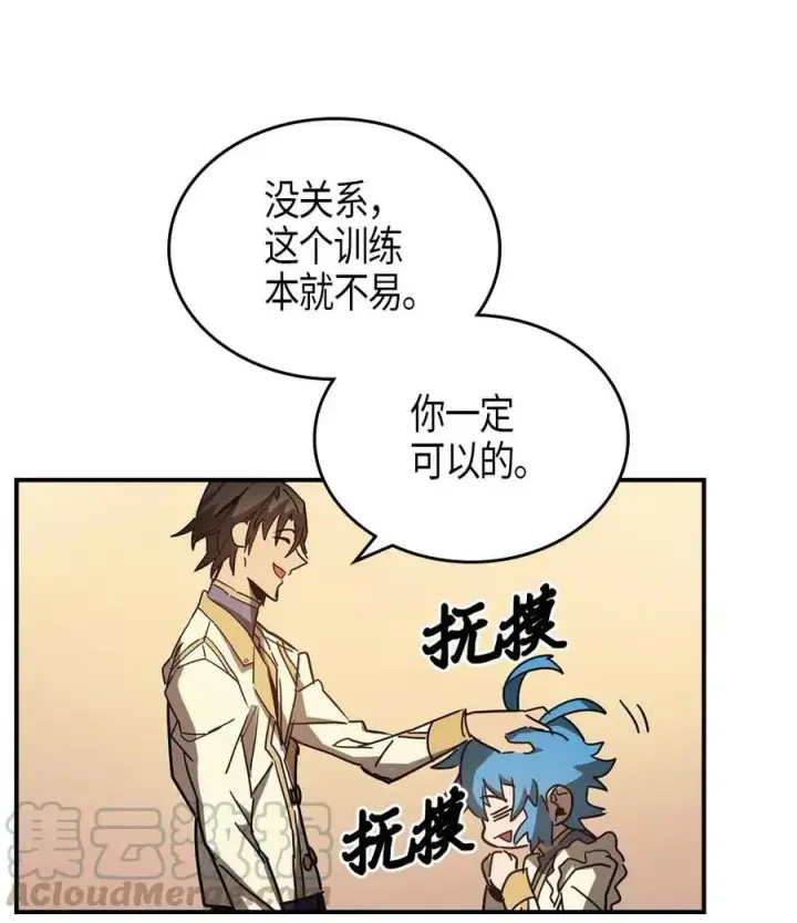 漫画《归还者的魔法要特别》121 121第28张图