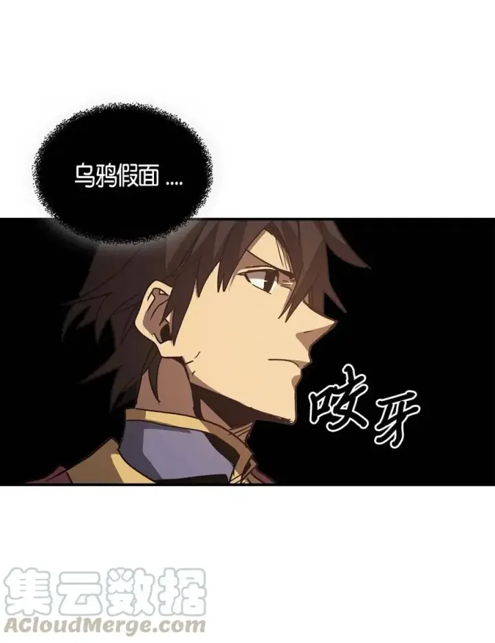 漫画《归还者的魔法要特别》121 121第49张图