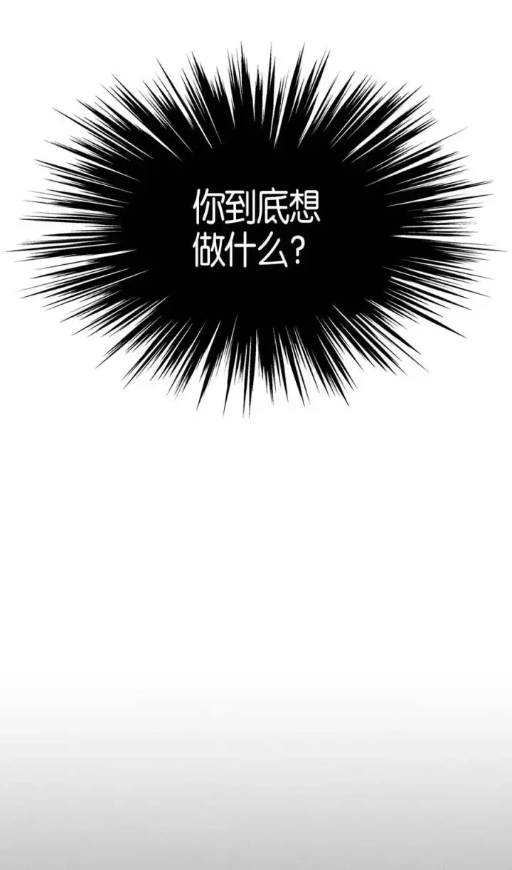 漫画《归还者的魔法要特别》121 121第50张图