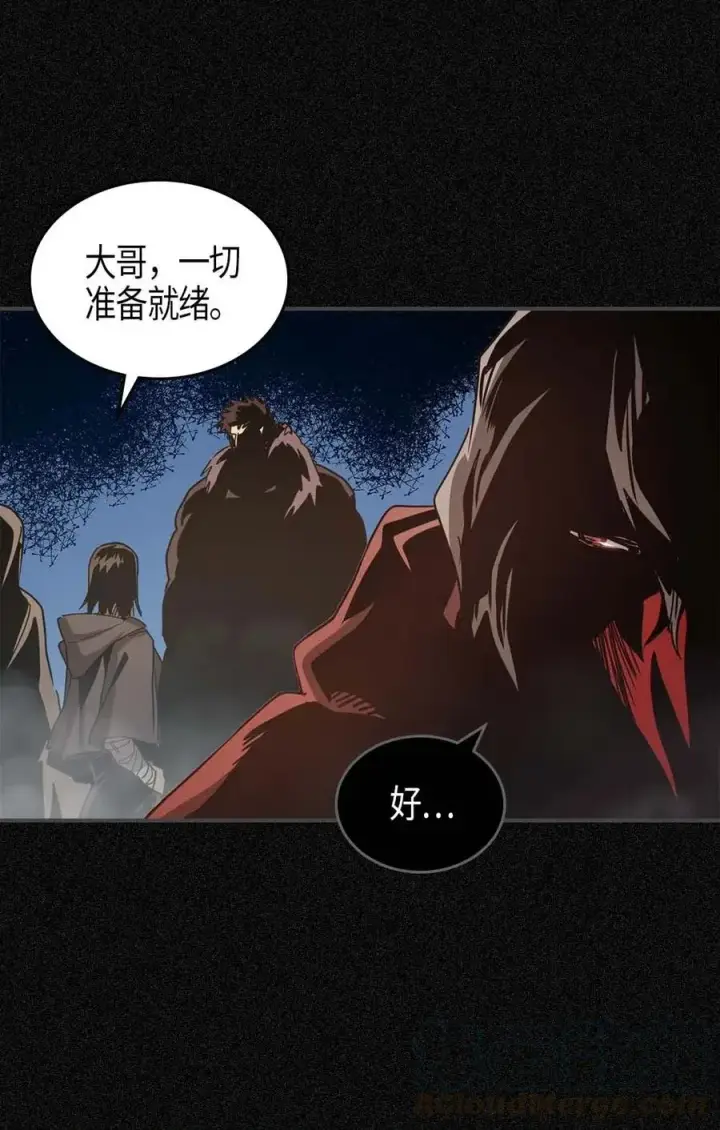 漫画《归还者的魔法要特别》121 121第52张图