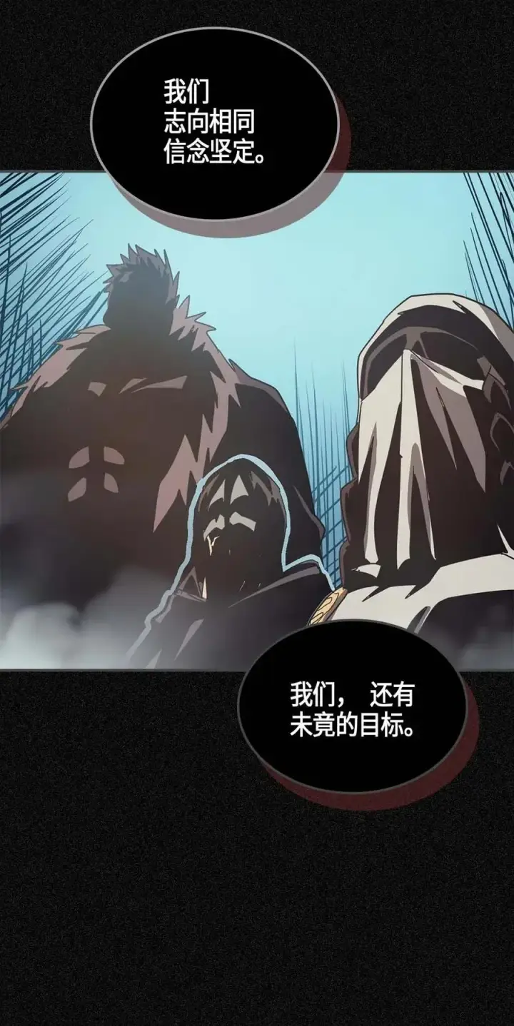 漫画《归还者的魔法要特别》121 121第56张图