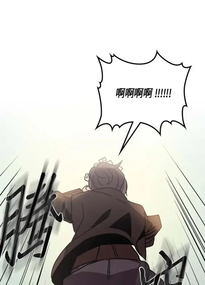 漫画《归还者的魔法要特别》121 121第71张图