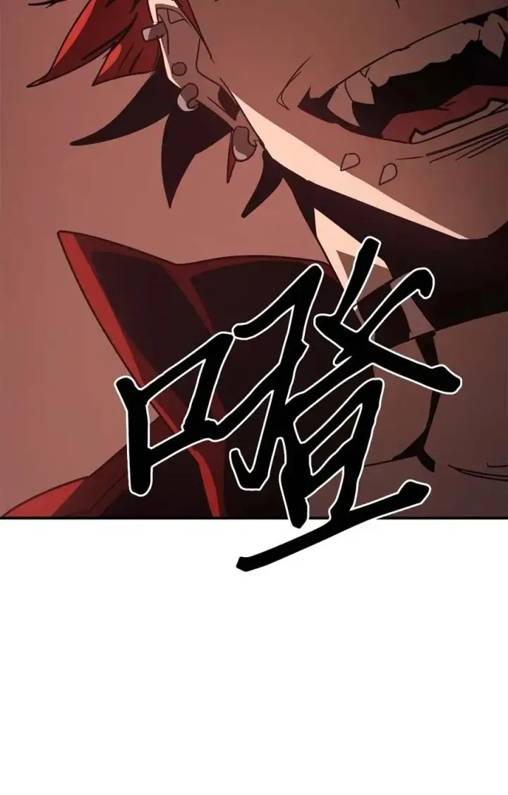 漫画《归还者的魔法要特别》121 121第74张图