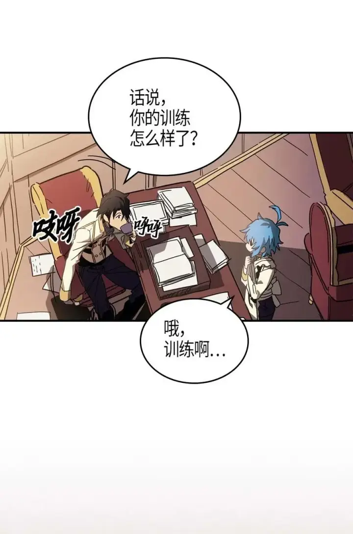 漫画《归还者的魔法要特别》121 121第9张图