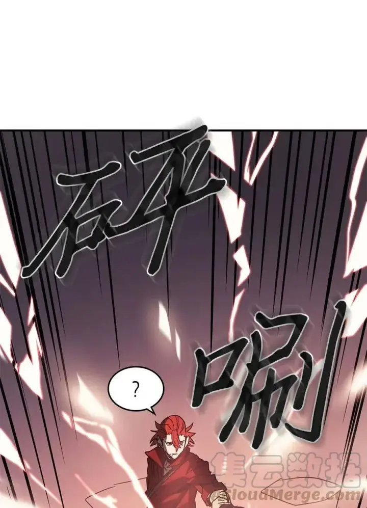 漫画《归还者的魔法要特别》122 122第19张图