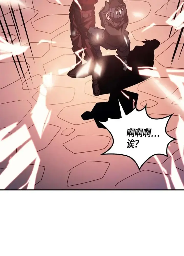 漫画《归还者的魔法要特别》122 122第20张图