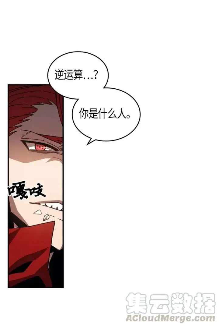 漫画《归还者的魔法要特别》122 122第22张图