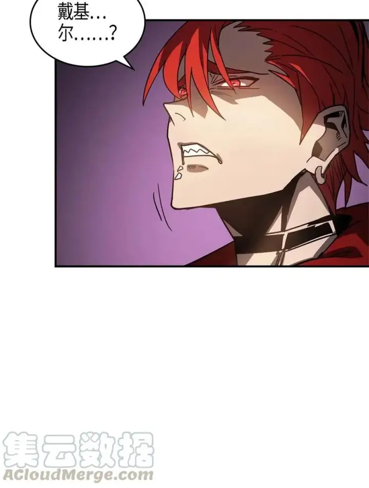 漫画《归还者的魔法要特别》122 122第25张图