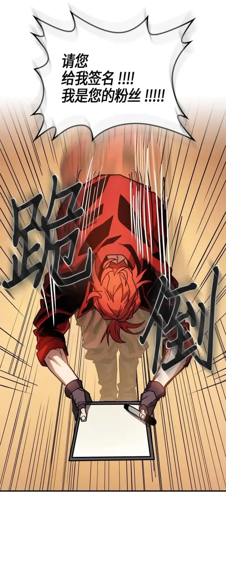 漫画《归还者的魔法要特别》122 122第27张图
