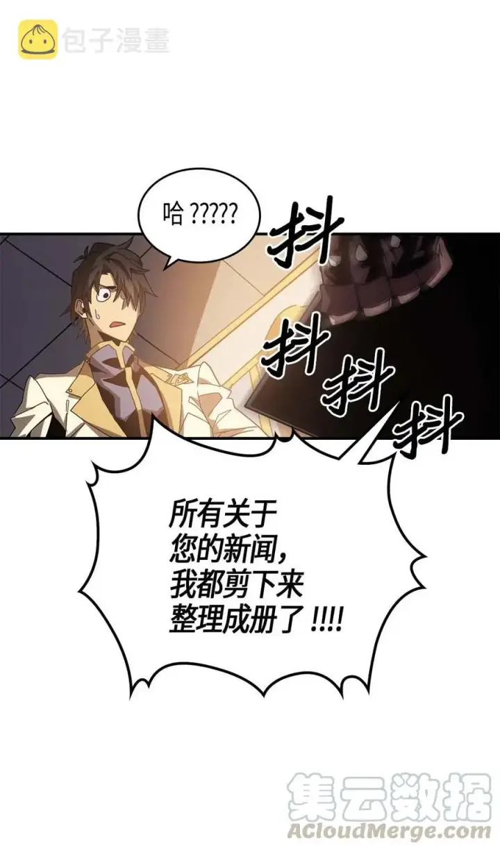 漫画《归还者的魔法要特别》122 122第28张图