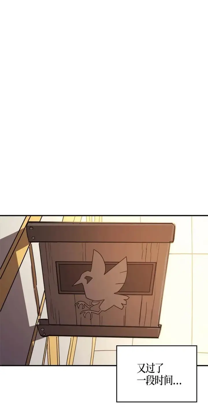漫画《归还者的魔法要特别》122 122第68张图