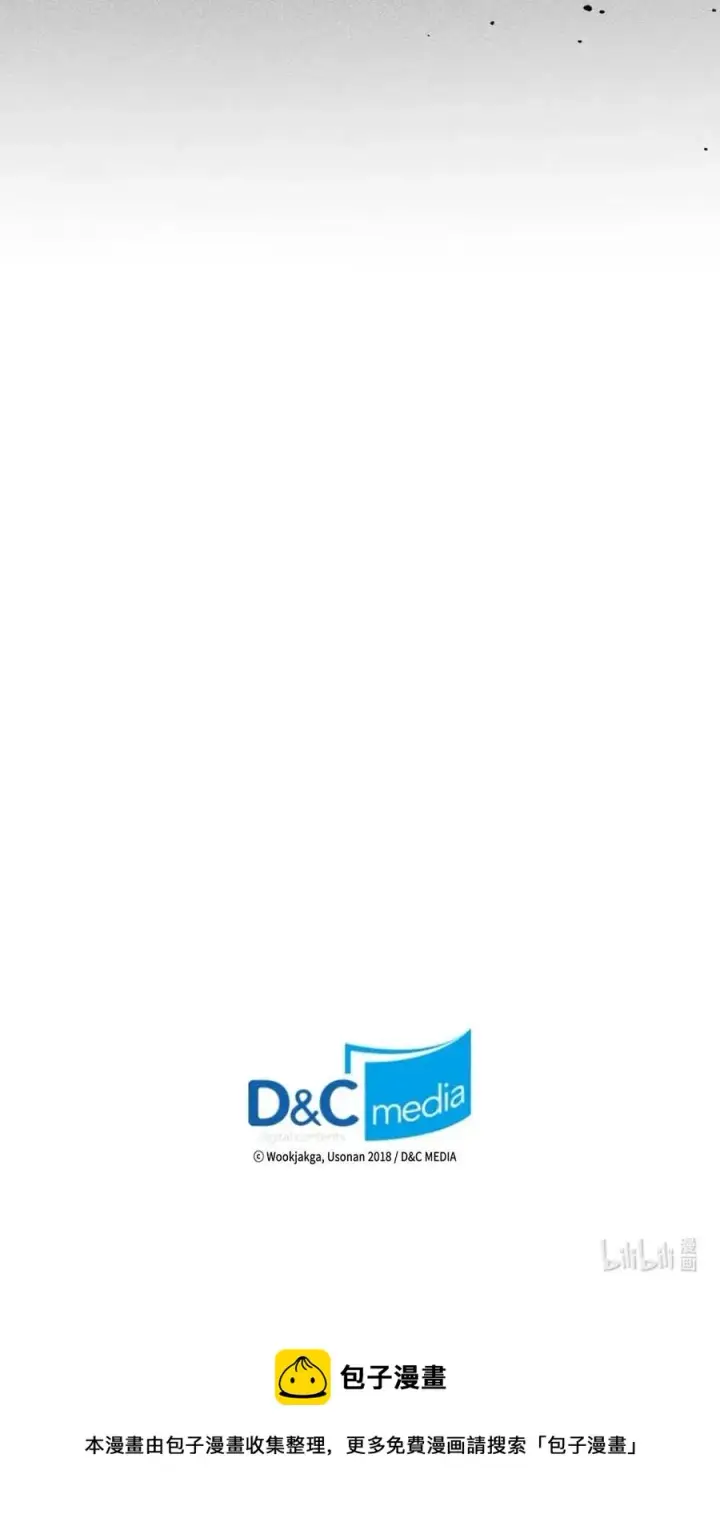 漫画《归还者的魔法要特别》122 122第75张图