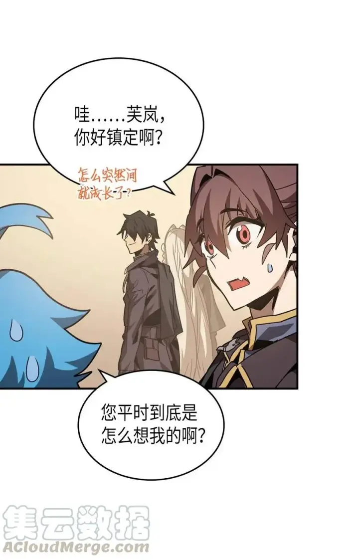 漫画《归还者的魔法要特别》123 123第25张图