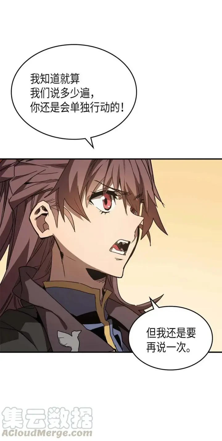 漫画《归还者的魔法要特别》123 123第31张图