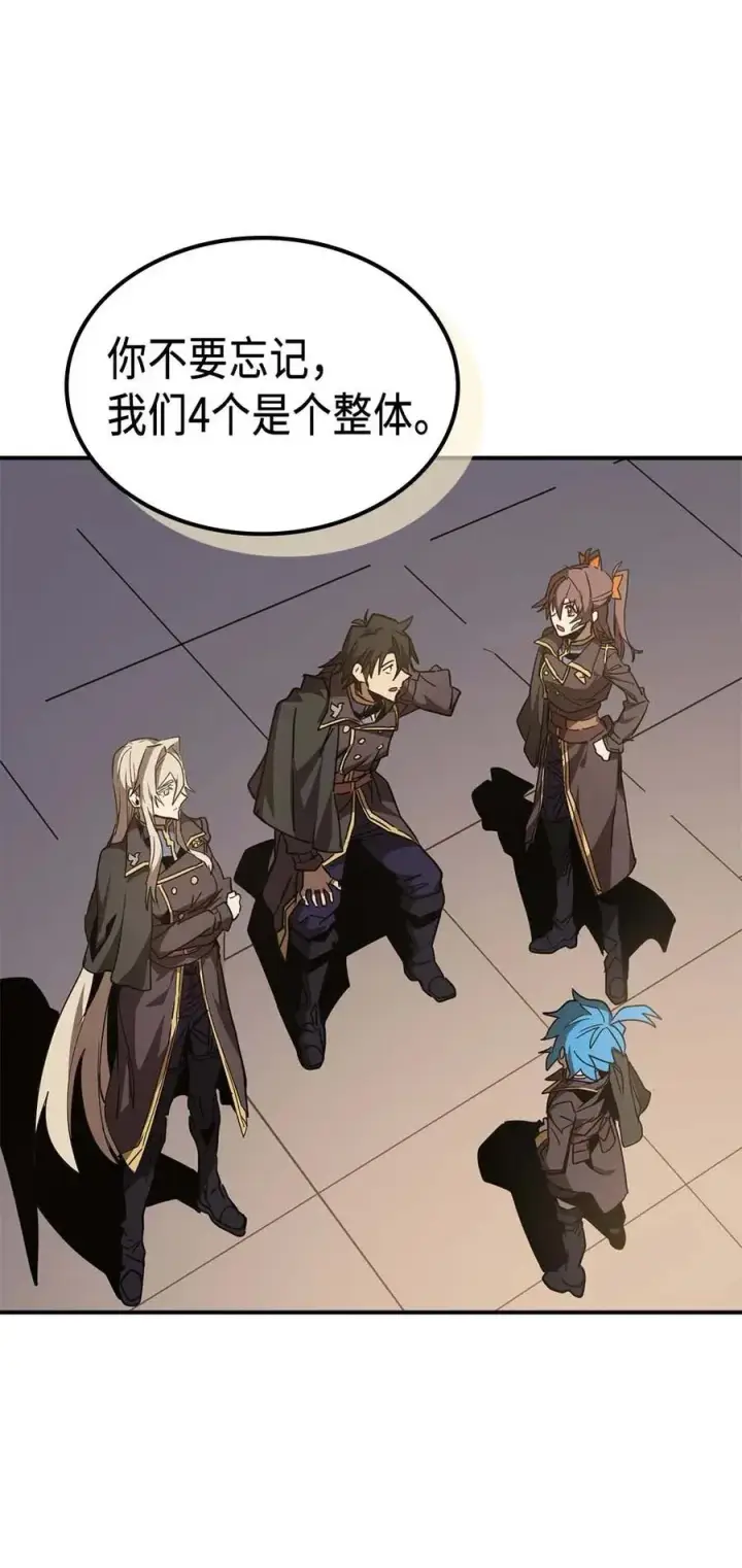 漫画《归还者的魔法要特别》123 123第32张图