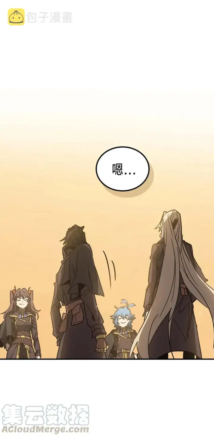 漫画《归还者的魔法要特别》123 123第34张图