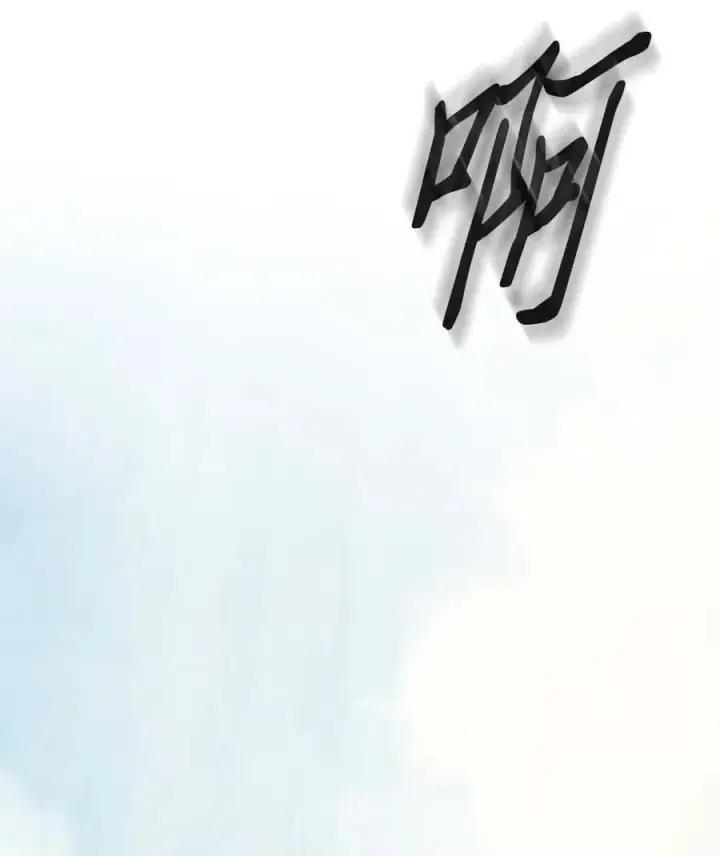 漫画《归还者的魔法要特别》123 123第36张图